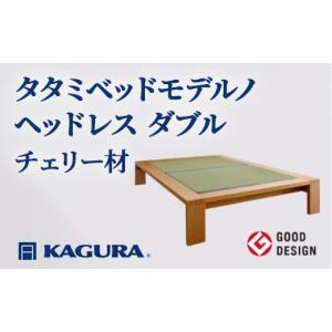 ふるさと納税 家具 茨城県 常陸大宮市 家具蔵 ...の商品画像