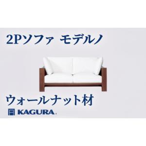 ふるさと納税 家具 茨城県 常陸大宮市 家具蔵 ...の商品画像