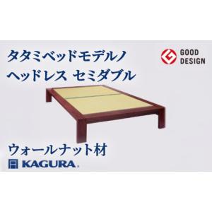 ふるさと納税 家具 茨城県 常陸大宮市 家具蔵 ...の商品画像
