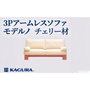 ふるさと納税 家具 茨城県 常陸大宮市 家具蔵...の詳細画像1