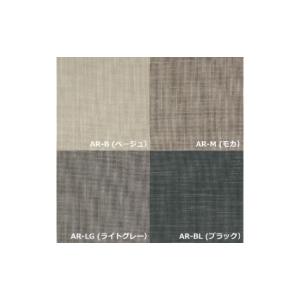 ふるさと納税 家具 茨城県 常陸大宮市 家具蔵...の詳細画像3