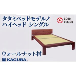 ふるさと納税 家具 インテリア・寝具・収納 茨...の詳細画像1