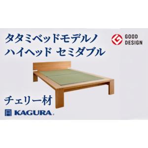 ふるさと納税 家具 インテリア・寝具・収納 茨...の詳細画像1