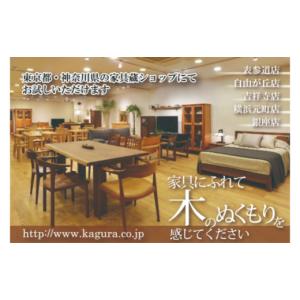 ふるさと納税 家具 インテリア・寝具・収納 茨...の詳細画像5