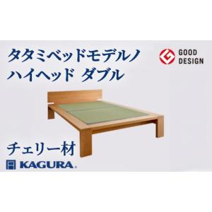 ふるさと納税 家具 茨城県 常陸大宮市 家具蔵 ...の商品画像