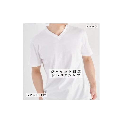 ふるさと納税 愛知県 名古屋市 ◆サイズ：ＸＬ◆【ドレスTシャツ】GIZAコットンフライス レギュラ...