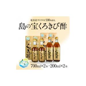ふるさと納税 たれ・ドレッシング・酢 鹿児島県...の詳細画像2