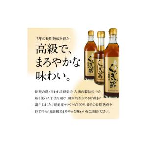 ふるさと納税 たれ・ドレッシング・酢 鹿児島県...の詳細画像4