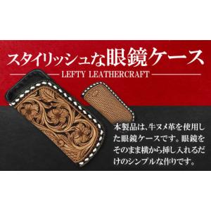 ふるさと納税 小物 島根県 益田市 ソフト眼鏡...の詳細画像2