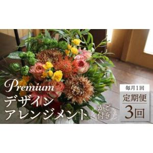 ふるさと納税 花・苗木 花束 岐阜県 高山市 ...の詳細画像1