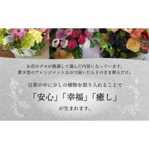 ふるさと納税 花・苗木 花束 岐阜県 高山市 ...の詳細画像3