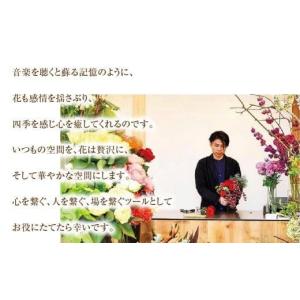 ふるさと納税 花・苗木 花束 岐阜県 高山市 ...の詳細画像5
