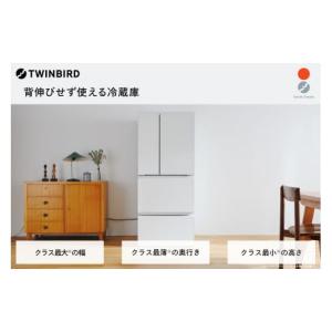 ふるさと納税 電化製品 新潟県 燕市 ツインバード 4ドア冷凍冷蔵庫 (HR-E935W) ホワイト 冷蔵庫 フレンチドア 背伸びせず使える冷蔵庫