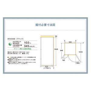 ふるさと納税 電化製品 新潟県 燕市 ツインバ...の詳細画像5