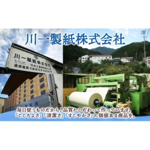 ふるさと納税 雑貨・日用品 岐阜県 美濃市 ト...の詳細画像5
