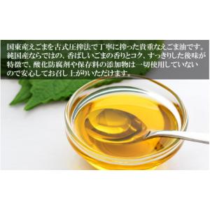 ふるさと納税 食用油 植物油 大分県 国東市 ...の詳細画像2