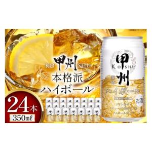 合同酒精 送料無料 NIPPON PREMIUM 瀬戸内産レモン チューハイ