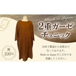 ふるさと納税 服 女 大分県 豊後大野市 15...の詳細画像1