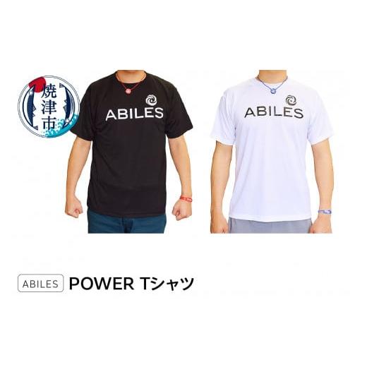 ふるさと納税 静岡県 焼津市 a16-090　ABILES POWER Tシャツ