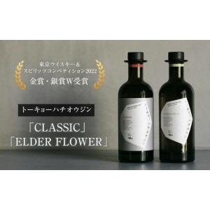 ふるさと納税 お酒 洋酒 長野県 駒ヶ根市 シングルモルト駒ヶ岳 Starry