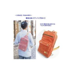 FURLA フルラ/FURLA バッグ メンズ FENICE ボディバッグ ダーク