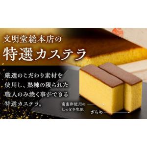 ふるさと納税 菓子 カステラ 長崎県 五島市 ...の詳細画像3
