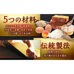 ふるさと納税 菓子 カステラ 長崎県 五島市 ...の詳細画像4