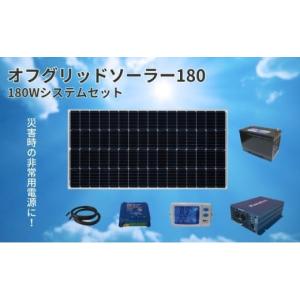 ふるさと納税 電化製品 長野県 駒ヶ根市 電力...の詳細画像1