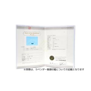 ふるさと納税 雑貨・日用品 山梨県 甲斐市 宝...の詳細画像4