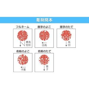 ふるさと納税 雑貨・日用品 山梨県 甲斐市 宝...の詳細画像5