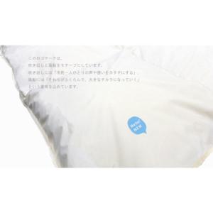 ふるさと納税 タオル・寝具 掛け布団 愛媛県 ...の詳細画像4