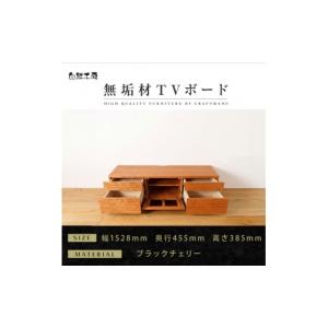 ふるさと納税 家具 インテリア・寝具・収納 福...の詳細画像1