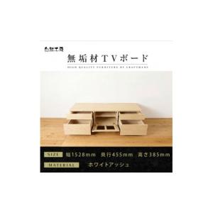 ふるさと納税 家具 インテリア・寝具・収納 福...の詳細画像1
