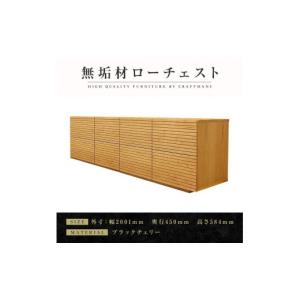 ふるさと納税 家具 タンス・チェスト 福岡県 ...の詳細画像1