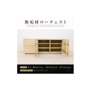 ふるさと納税 家具 タンス・チェスト 福岡県 ...の詳細画像1