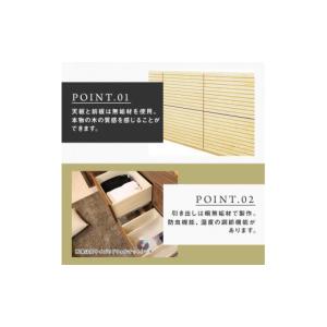 ふるさと納税 家具 タンス・チェスト 福岡県 ...の詳細画像3