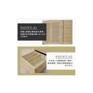 ふるさと納税 家具 タンス・チェスト 福岡県 ...の詳細画像3