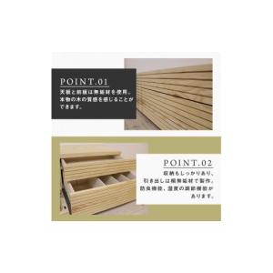 ふるさと納税 家具 インテリア・寝具・収納 福...の詳細画像3