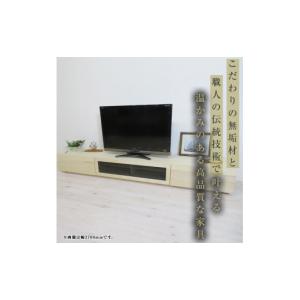 ふるさと納税 家具 インテリア・寝具・収納 福...の詳細画像2