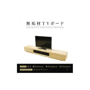 ふるさと納税 家具 インテリア・寝具・収納 福...の詳細画像1