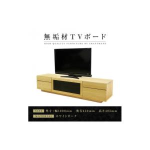 ふるさと納税 家具 インテリア・寝具・収納 福...の詳細画像1