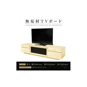 ふるさと納税 家具 インテリア・寝具・収納 福...の詳細画像1