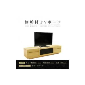 ふるさと納税 家具 インテリア・寝具・収納 福...の詳細画像1