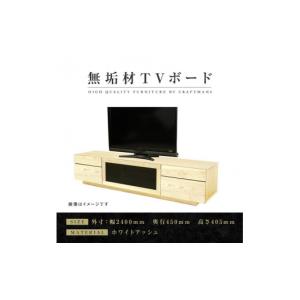 ふるさと納税 家具 インテリア・寝具・収納 福...の詳細画像1