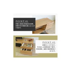 ふるさと納税 家具 インテリア・寝具・収納 福...の詳細画像3
