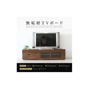 ふるさと納税 家具 インテリア・寝具・収納 福...の詳細画像1
