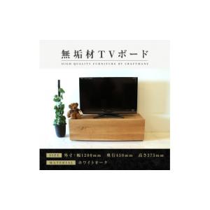 ふるさと納税 家具 インテリア・寝具・収納 福...の詳細画像1