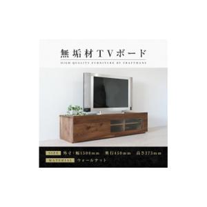 ふるさと納税 家具 インテリア・寝具・収納 福...の詳細画像1