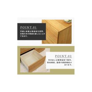 ふるさと納税 家具 キャビネット・コンソール ...の詳細画像3