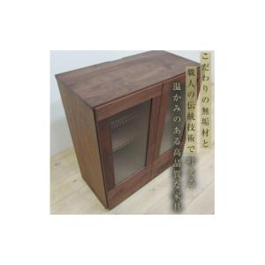 ふるさと納税 家具 キャビネット・コンソール ...の詳細画像2